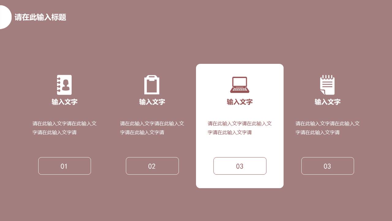 莫兰迪 (16).pptx